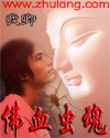 公主在线观看