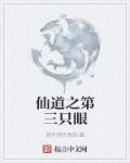 再次出发之纽约遇见你