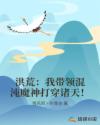 大嘘漫画