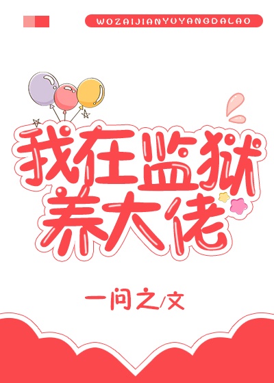 新人皮灯笼在线观看