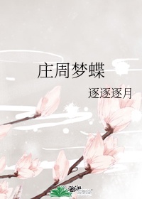 污小说排行榜前十名