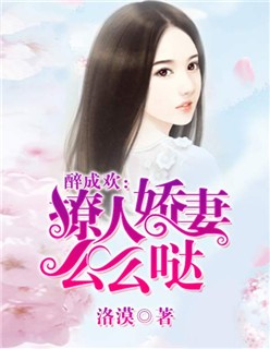 国产边打电话边做对白刺激