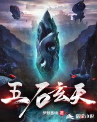 一级在线播放