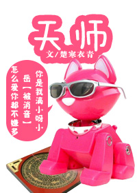 洪金宝在医院日范冰冰