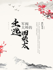 无期迷途