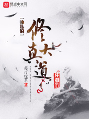 丁长生通天之梯笔趣阁