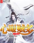 康熙来了2024