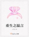 无间道2下载