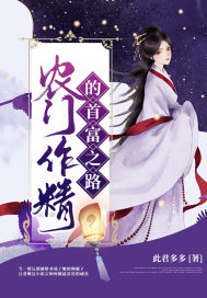 黑执事第三季塞巴斯做了