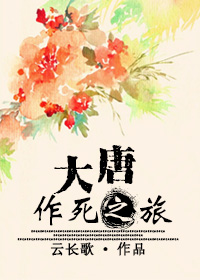 天价宠婚霍总的小娇妻
