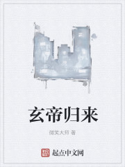 乌蒙小燕继父