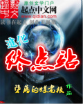 张子琪红躺椅第2期视频