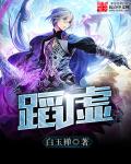 完美世界电影