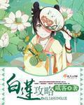 chinese白袜腹肌喷浆solo