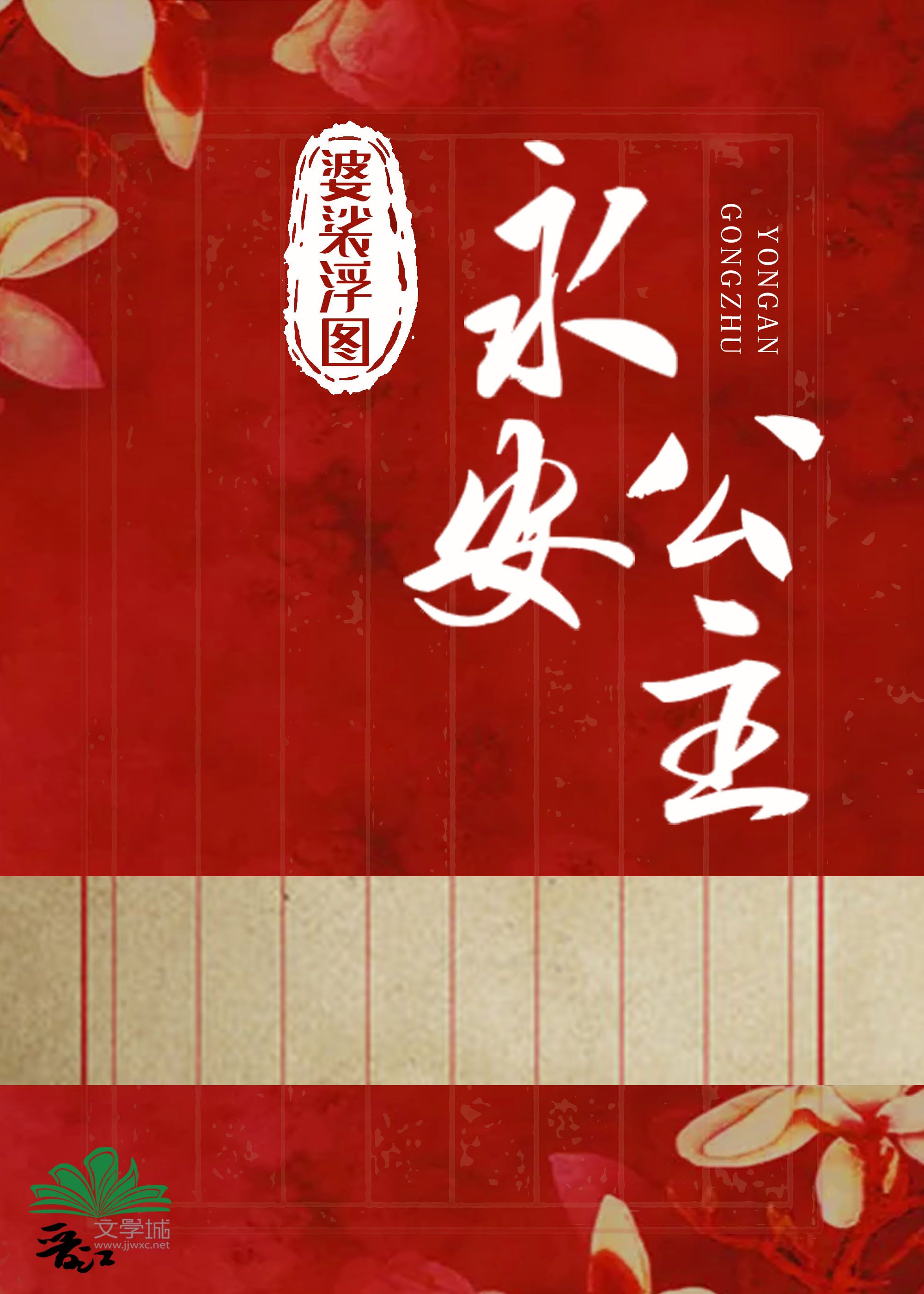 蜘蛛侠本子
