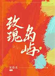 婷婷五月五
