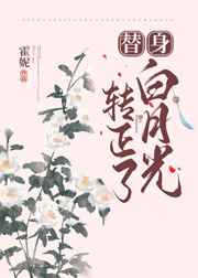 13分20秒你干嘛