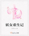 老太太毛片