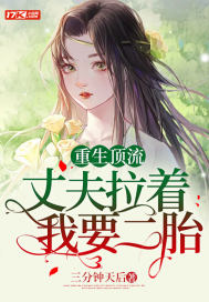 装腔启示录