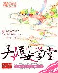 转过去趴好了