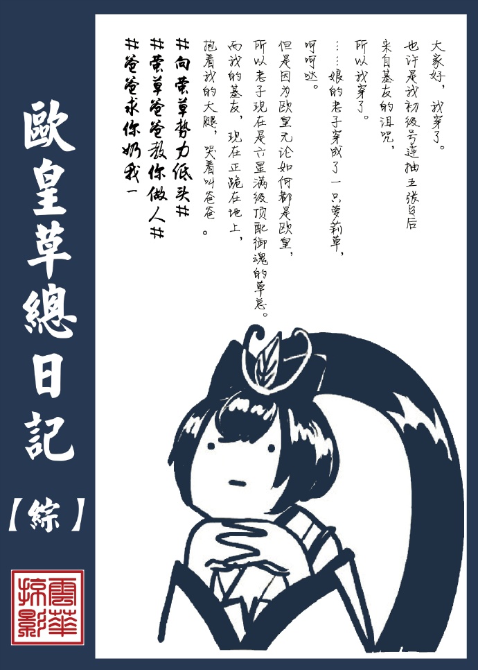 阿尔托莉雅