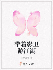 黄漫画无翼鸟