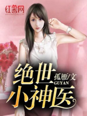 星战前传