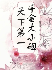 游戏进行时