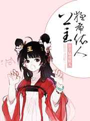 丽人房客陈艺瑶