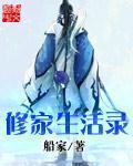 国产在线拍偷自揄观看视频网站