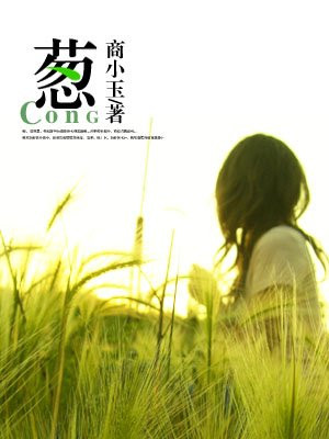 逆水寒小说