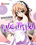 中文寻星网络版_中国地区上空