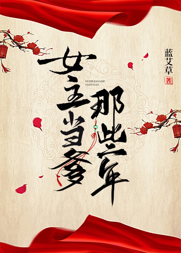绝色女警花