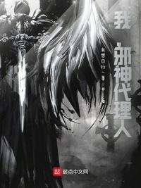 泽井芽衣步兵