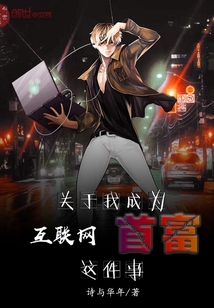 你真的好大我喜欢