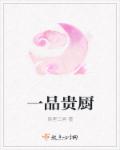 国产护士