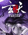 电影心理罪