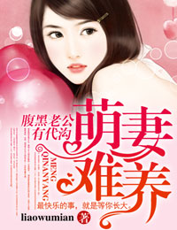 参谋长是什么级别