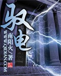 三妻四妾txt
