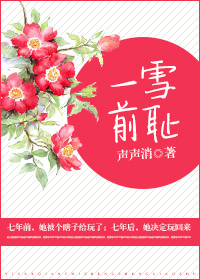 杨过又粗又大爽黄蓉终极幻想