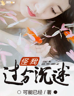 佐佐木明希唯一步兵