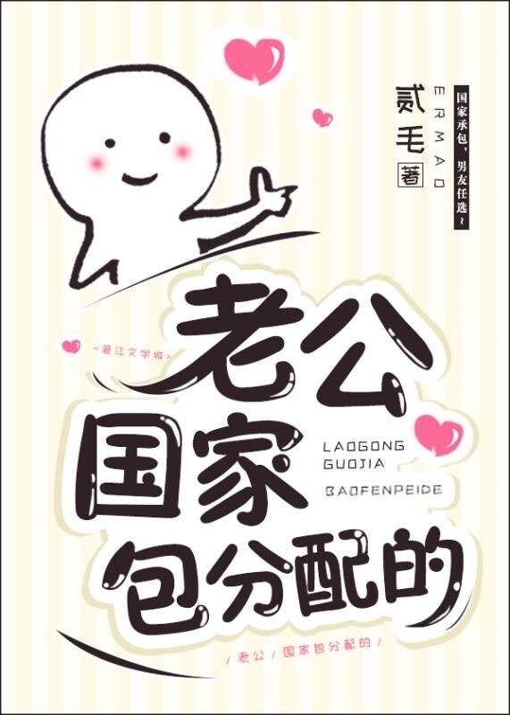 免费看女生隐私视频