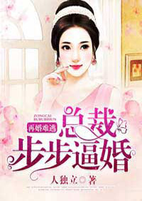 泰剧黑帮少爷爱我2