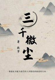 剑雨江湖