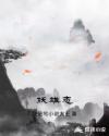 体育老师