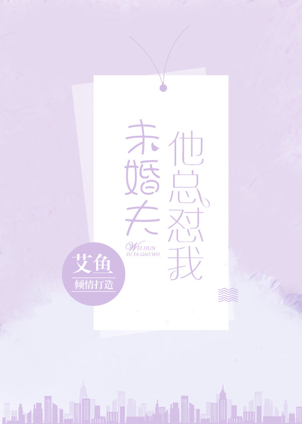 雪鹰领主txt完本