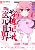 李丽珍蜜桃成熟时