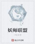 得到超级肉禽系统的小说推荐