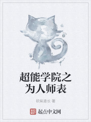 功夫小龙