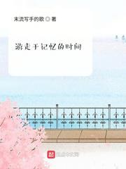 大炕上的肉体交换农村乱睡